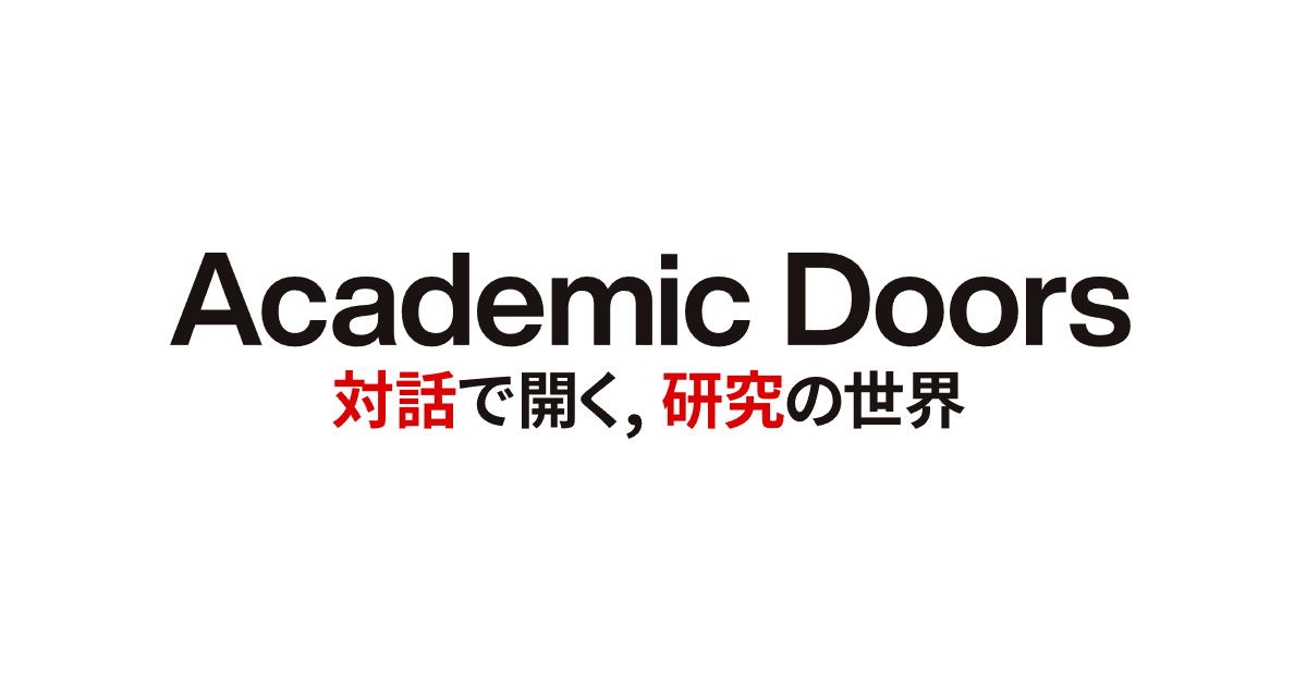Academic Doors