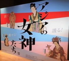 アジアの女神は変幻自在？　龍谷ミュージアム特別展「アジアの女神たち」レポート
