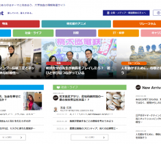 【大学はこう使え! 特別編】 大学研究広報の老舗サイト「Meiji.net」の担当者が語る、研究記事の楽しみ方