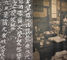 謎のオリジナル文字を見た。大阪大学の博物館「石濱純太郎展」でめぐる東洋の文字の旅