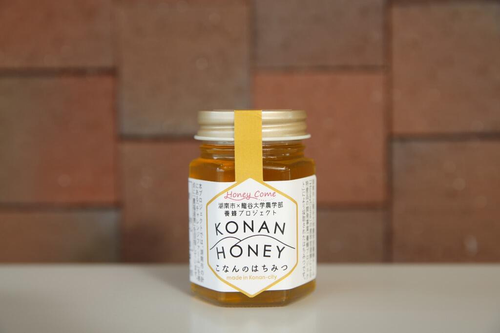 湖南市×龍谷大学農学部の養蜂プロジェクト発『KONAN HONEY』がおいしい理由。
