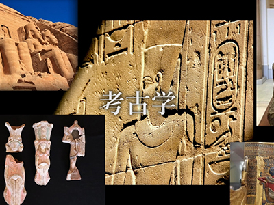 Research44「エジプトの遺跡で新発見！」