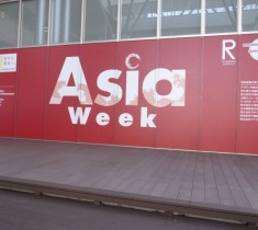 アジアを楽しむ！学ぶ！立命館大学OICのAsia Week 2018に行ってきた！