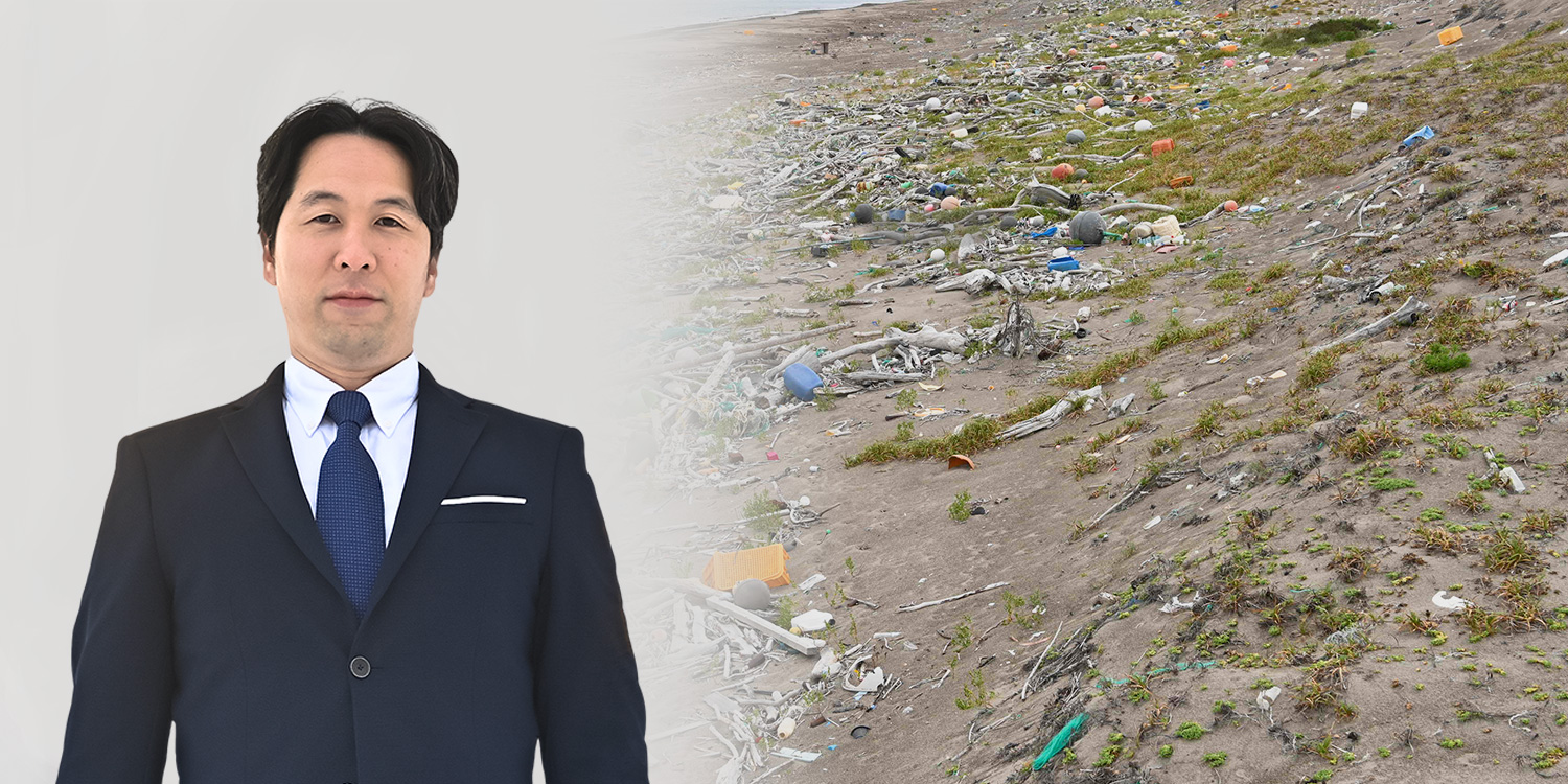 最先端研究紹介 「環境」プラスチックごみのリサイクル資源として循環する廃棄物環境問題や...