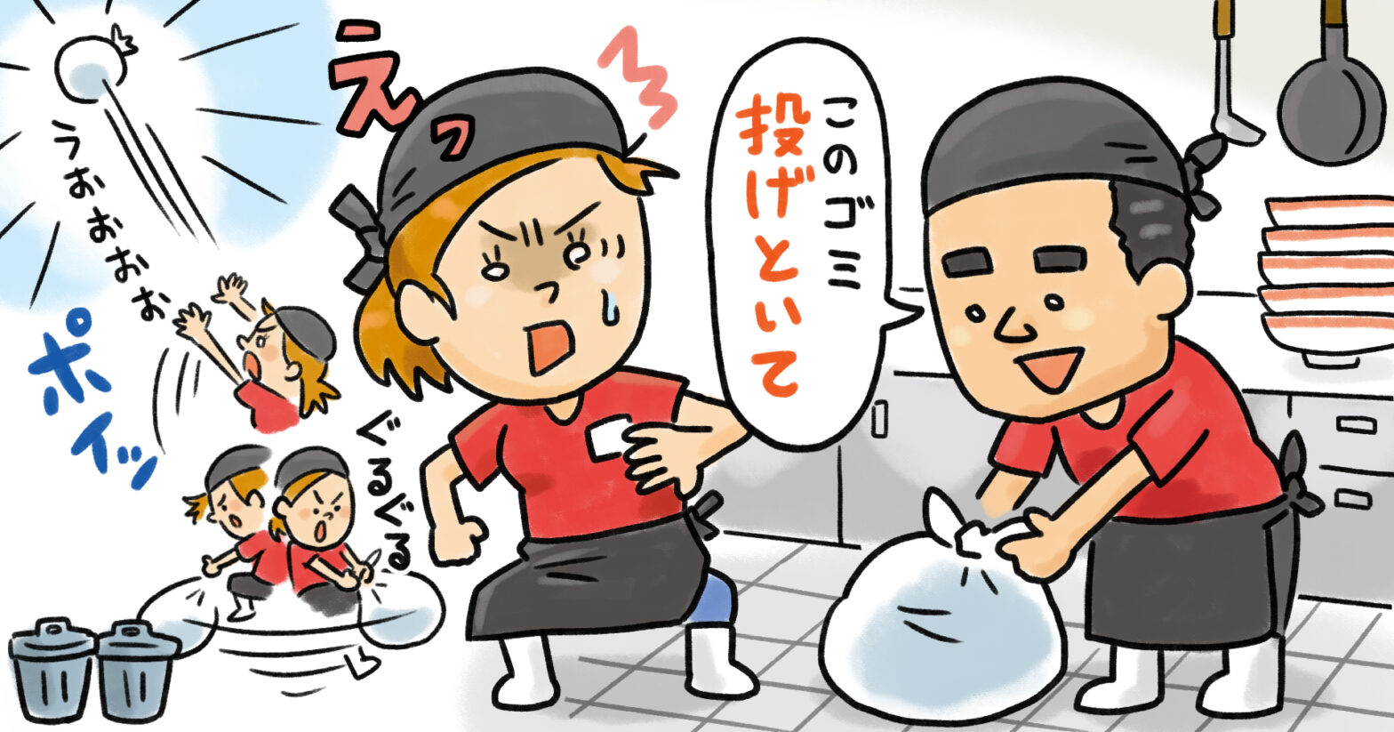 「ゴミを投げる」は東北あるある！北海道弁に見る、日本語の歴史とルーツを辿る