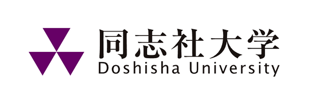 同志社大学