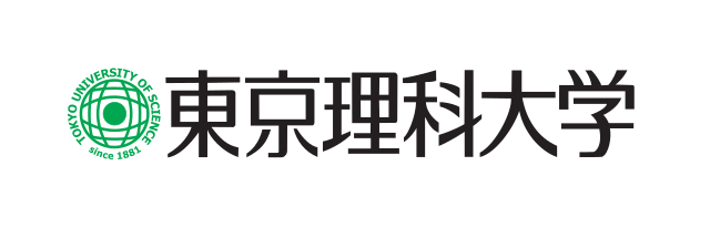 東京理科大学