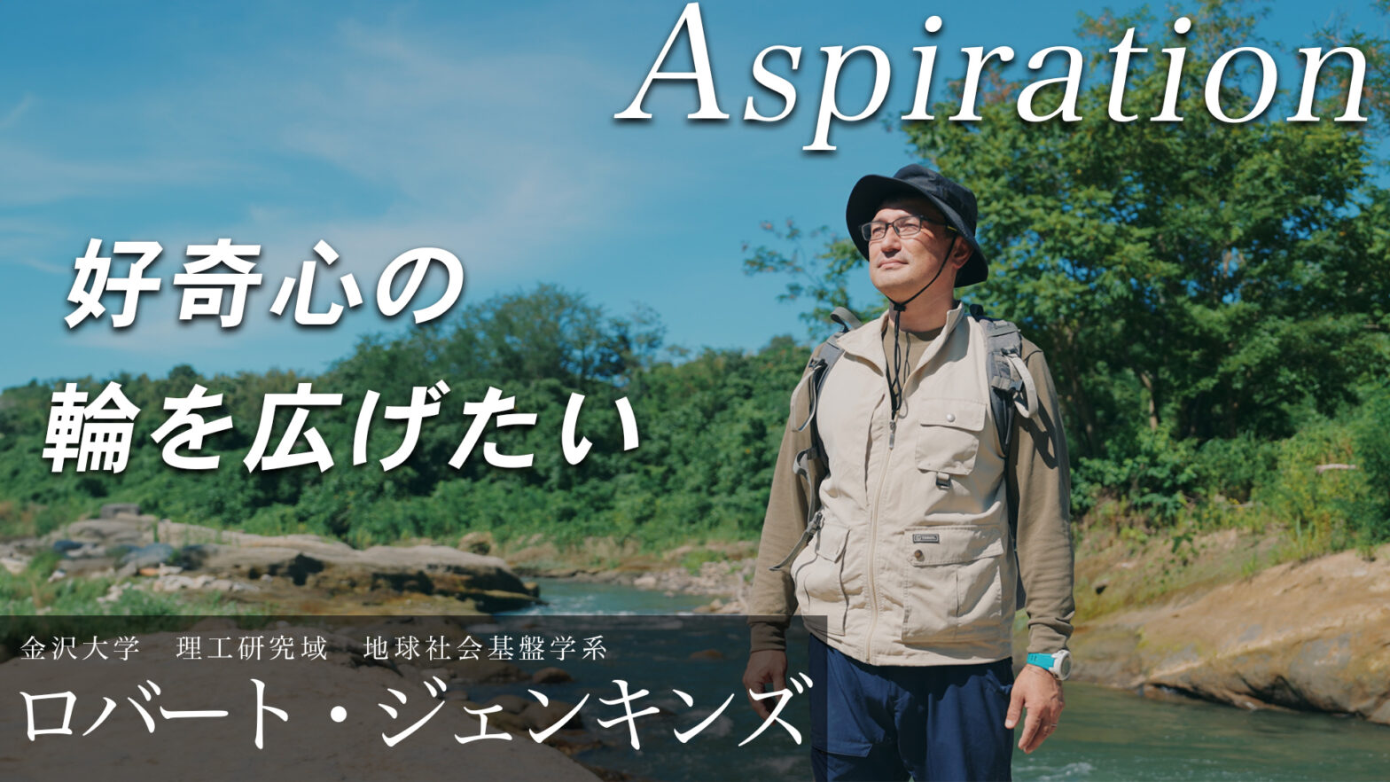 Aspiration#11　ママードウァ　アイーダ 「地域の発展に貢献すること」