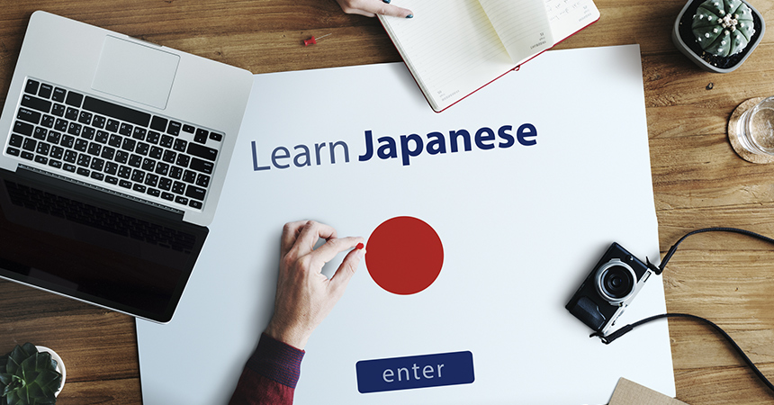音声教育から見た日本語教育の課題と未来〜「多様な日本語」を受け入れる社会へ〜