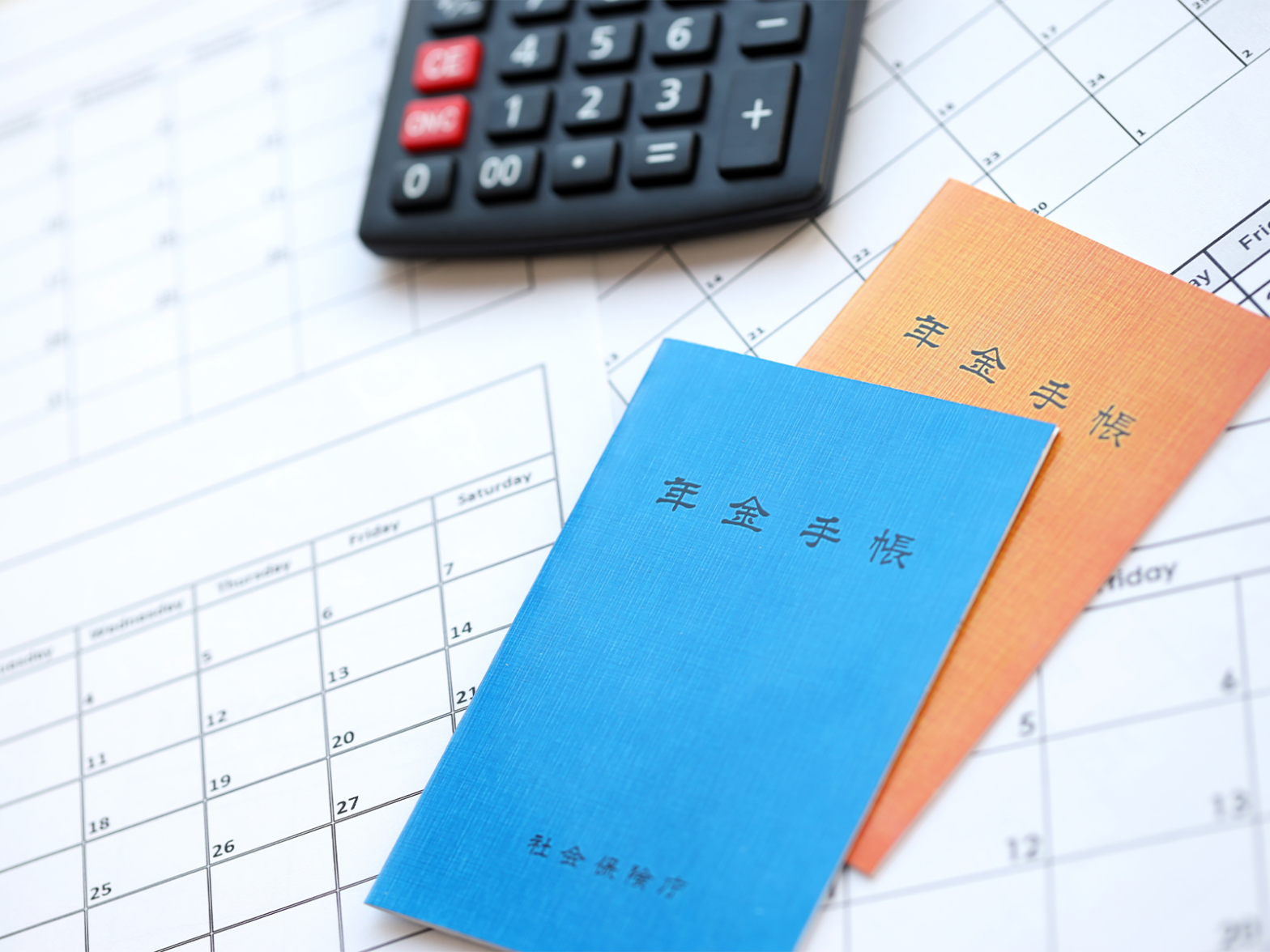 老後の安心をどう確保する？年金制度のこれからと未来への備え方