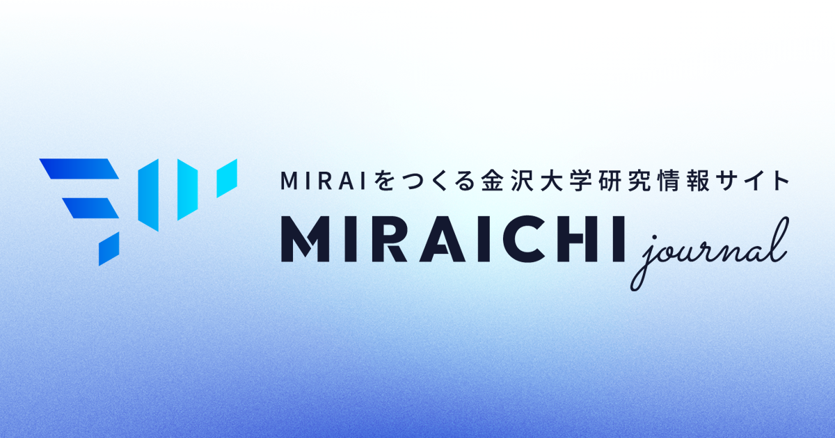 MIRAICHI journal