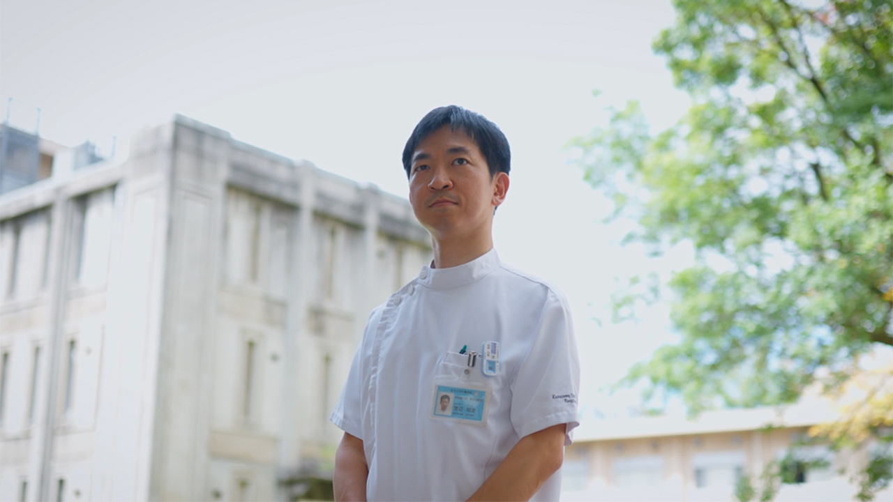 「常に疑問を持ち、追究し続ける」―臨床から研究へ、患者さんとともに歩む探究の道―