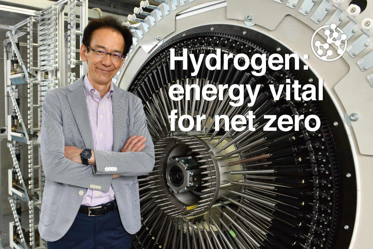 水素エネルギー分野で日本を先駆者へ