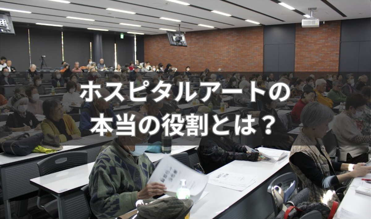 自分らしさを諦めない。近大アンチエイジングセンター市民公開講座に潜入