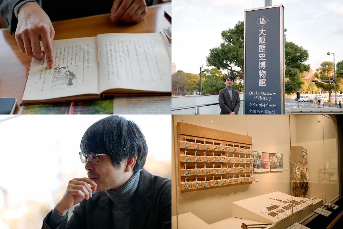 異界や呪物への“誤解”を解く！民俗学的視点からあぶり出す、人がうまく生きるための“心の...