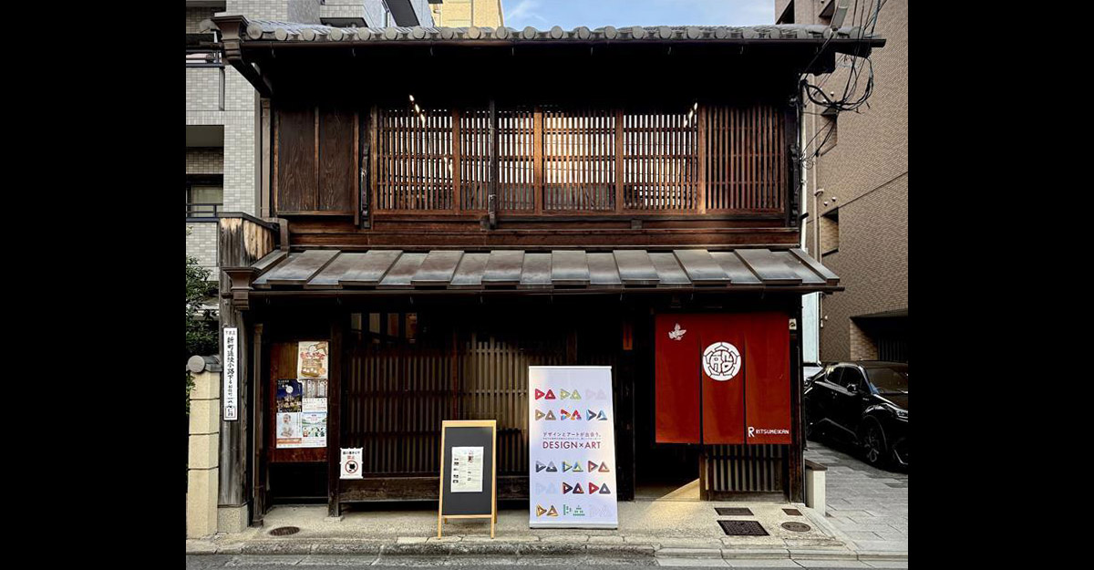 総合大学で学ぶ「デザイン・アート」は社会課題にどうアプローチするか? AI時代のデザイ...